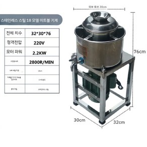 꿀떡 기계 반죽기 가래떡기계 자동 만들기 밀가루 전동 뽑는, 1개