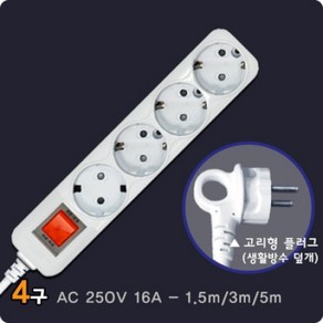 [현대일렉트릭] 멀티탭 [4구 5구 6구/16A/접지] 1.5M 3M 5M, 6구, 1개