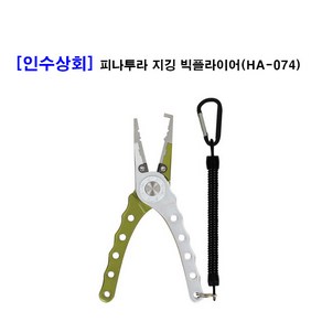 [인수상회] 해동 피나투라 지깅 빅플라이어(HA-074) 플라이어, 1개