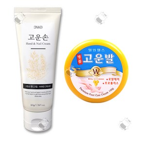 웰빙헬스 고운손 핸드크림 50ml + 고운발, 고운손1개+명품고운발110g1개, 1세트