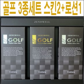 코리아나 제니스웰 골프 로션 3종세트 스킨2+로션1 쇼핑백, 1개