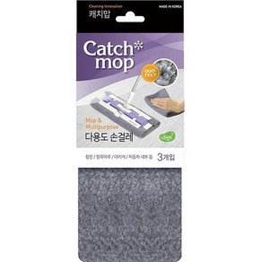 다목적 손걸레(3P/캐치맙), 1