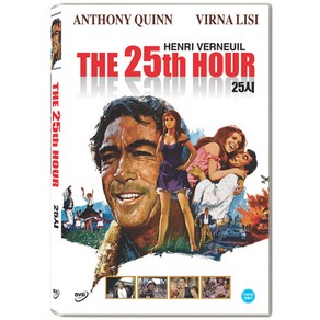 DVD 25시 (The 25th Hour)-안소니퀸 비르나리지