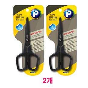 프린텍 SF170-BK 3D커브 사무용 블랙 가위 17cm 중형 테프론코팅, 2개