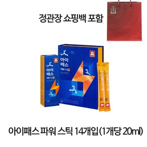 정관장 아이패스 파워스틱 +쇼핑백 ( 2주분량 20ml 14개입) 최신생산 정관장정품, 1개