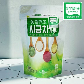 유기농 시금치가루 동결건조 야채가루 50g 산마을, 1개