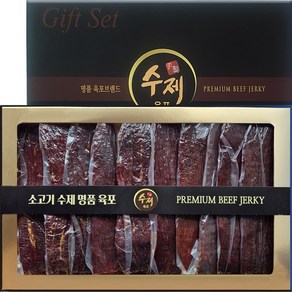 소고기육포 수제육포 명품육포세트 600g 명절선물세트 감사선물, 1개