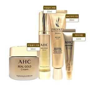 [AHC]에이에이치씨 리얼골드 2종(세럼+크림)+프라이빗골드아이크림30ml+12ml, 1개