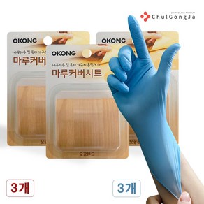 오공 마루커버시트 메이플 + 철공자 작업장갑 마루 바닥 찍힘 보수 강마루 강화마루 장판 원목 걸레받이 보수제, 3세트