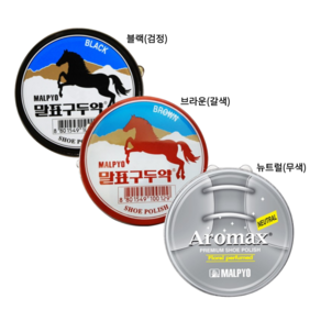 말표 구두약 캔 40g (블랙/브라운/뉴트럴) 3개세트, (블랙+브라운+뉴트럴), 3개