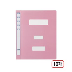 PP 칼라정부화일 대용량 A4 10개입, 1개, 분홍