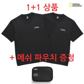 [정품][국내매장판 A/S 가능] 내셔널지오그래픽반팔 남자반팔티 냉감 UV차 1+1 메쉬파우치 증정