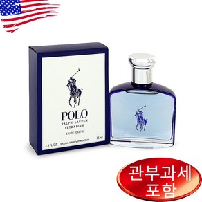 폴로 울트라 블루 오드뚜왈렛 75ml 남성, 1개