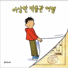 여행그리기 이미지