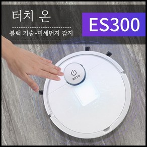 PYHO 로봇청소기 청소기 터치식 4모터 구동, ES-300