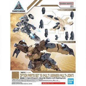 BD5066277/[30MM_OW_28] 1/144 옵션파츠세트 15 멀티 버니어/멀티 조인트(프라모델)