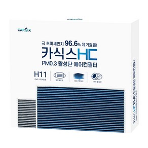 카식스 HC PM0.3 활성탄 에어컨필터 아반떼MD