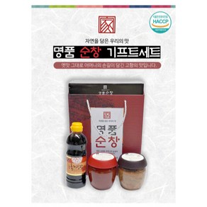 고향의 맛 명품순창선물세트 고추장 된장 홍게간장 3종 x 2세트, 2개