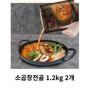 순수본가 야심찬 소곱창전골, 1.2kg, 2개