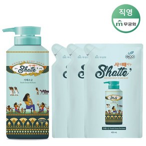 무궁화 샤워때비누 사해소금 500ml(용기)+450ml(리필x3개)