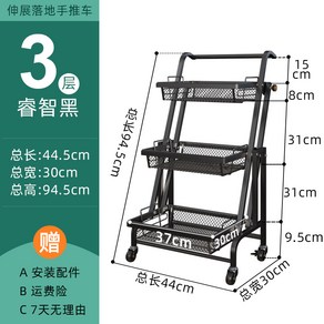 모제이글로벌 이동식 트롤리 철제 180도 회전 접이식 선반