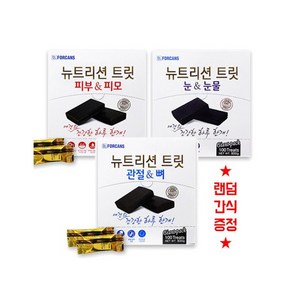 포켄스 뉴트리션 트릿 800g 3종 +랜덤간식 눈/귀 영양제, 피부&피모 800g, 1개