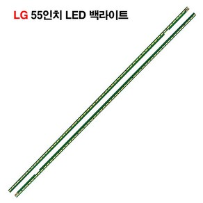 LG 55UH6030 55UH6211 55UH6150 55UF6450 55UF6430 55UH6250 55LH6600 55LH6420 55LH6610 55LH6680 호환 백라이트