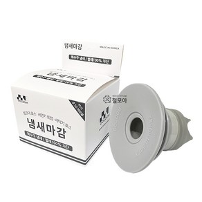 냄새마감 트랩 욕실 하수구 배수구 씽크대호스 세면기 세탁기호스 덮개 악취 벌레 차단 제거 다용도, 1개