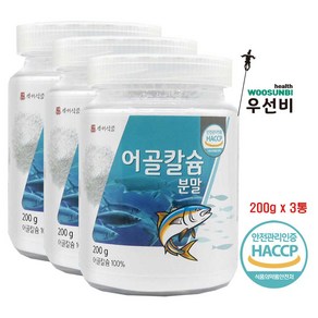 어골칼슘 분말 200g 모음2 백세 건강, 3개