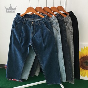 [황제패밀리] 남자 핀턱 청바지 블랙진 세미와이드 빅사이즈 데님 와이드팬츠
