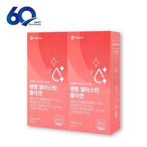 [본사] 휴온스 탱탱 엘라스틴 콜라겐 글루타치온 젤리 4주분 14포 2박스, 280g, 2개