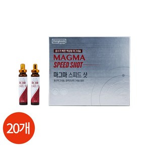 동국제약 마그마 스피드샷 20ml x 20개, 단품, 단품