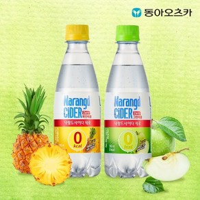 동아오츠카 나랑드사이다 제로 그린애플 + 파인애플 350ml 페트 각 20입, 40개