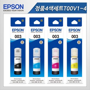엡손 정품 T00V1 T00V2 T00V3 T00V4 L3210 L3256 L3260 L5290 L3100 L3101 L3106 L3110 L3150 L3156 L5190 003, T00V4색세트, 1개