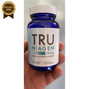 Tu Niagen 트루 니아젠 300mg 니코틴아마이드 리보사이드 NAD+ 부스터 - 세포 수리 Exp 2026