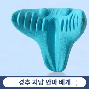 장요근 마사지 이완 스트레칭 기구 운동 근막 도구 마사지기, 경추마사지베개, 1개