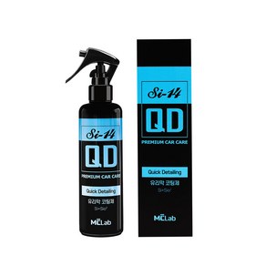 Si-14 QD 300ml(퀵디테일링) 유리막코팅제 광택제 방오성까지 엠씨랩 카케어, 1개, 300ml