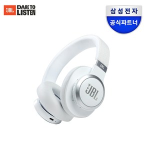 삼성공식파트너 JBL LIVE660NC 노이즈캔슬링 블루투스 헤드폰, [WHT]화이트, JBL LIVE660NCWHT