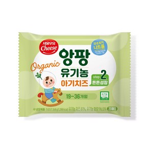 앙팡 유기농 아기치즈 온라인전용, 2단계