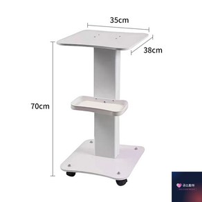 미용기기 트레이 거치대 피부관리실 카트 에스테틱 반영구 선반