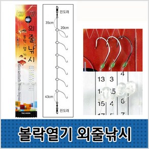 씨타임 외줄낚시6본카드-볼락.열기.고등어-줄꼬임해소-모노낚시, 1개