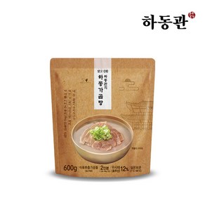 [하동관] 맑고진한 하동관의 하동가곰탕, 10개, 600g