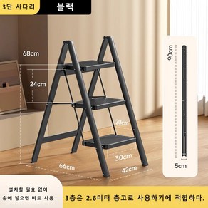 SunbustWonde 가정용 사다리 휴대용 접이식 실내 안전 계단 Y365, 1개