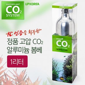 정품 고압 CO2 알루미늄 봄베 [1리터], 1개