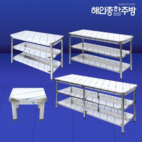 업소용 작업대 스텐 조리대 선반 1단 2단 300 600 900 1200 1500 1800, 추가안함