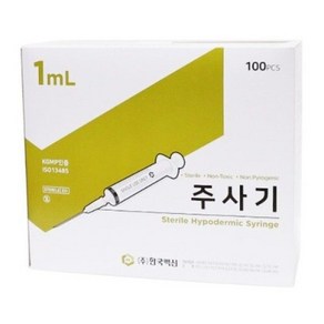 한국백신 일회용 멸균 주사기 1cc (23g x 25mm) 100개 - 1ml