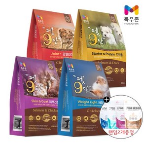 목우촌 [펫 파라다이스]펫9단 기능별 1.8kg x2개 + 벨버드 덴탈케어 치석껌100g 랜덤증정 사료+간식, 피부건강, 2개