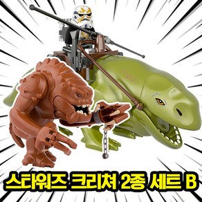 [큐브월드] 빅사이즈 슈퍼히어로/빌런/몬스터/크리쳐 캐릭터 호환블록 브릭피규어 세트 풀컬렉션 완전체모음, 20. 스타워즈 크리쳐 2종 세트 B, 1개