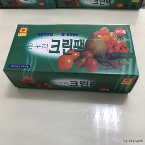 온누리 크린팩 25 x 35 100매 X 10개 묶음 (총 1000매입) 위생백 비닐봉투 롤백 야채봉투