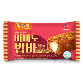 CJ 헬씨누리 바빠도 밥바 치즈닭갈비 (100g x 10개)